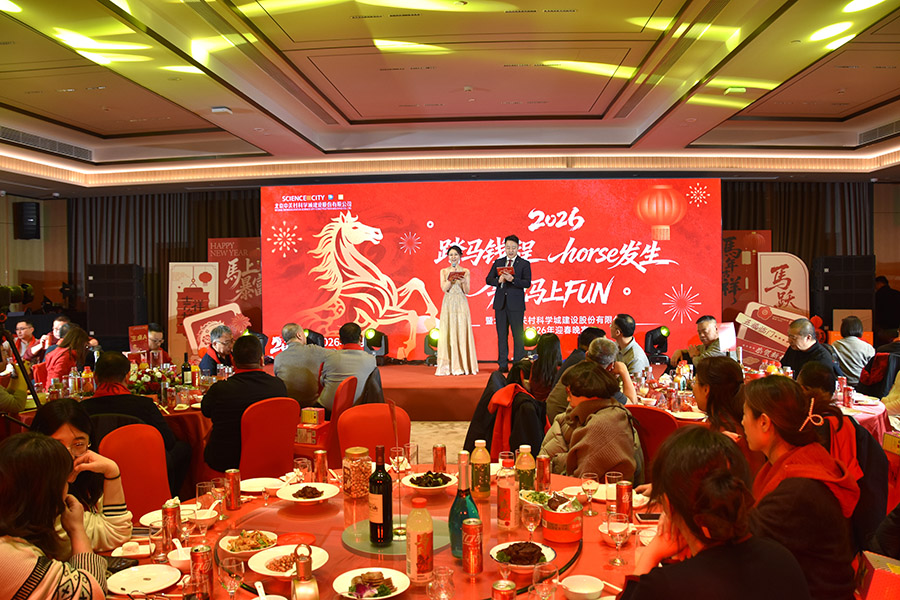 8 年会-主持开场.jpg