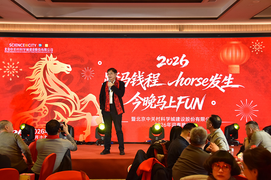 9 年会-黄总致辞.JPG