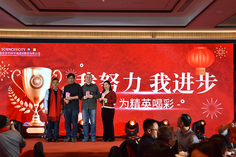 11 颁奖-我进步我努力考证.jpg