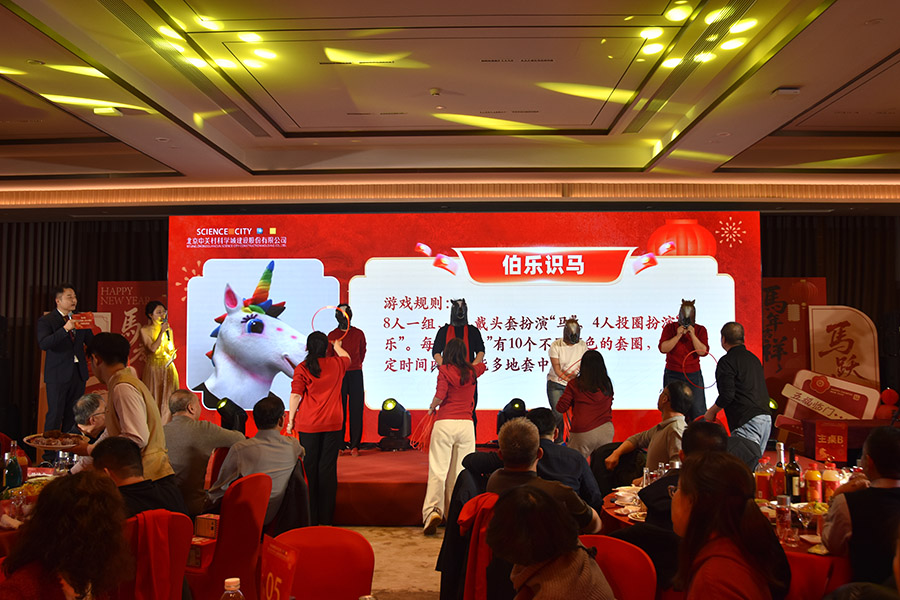 13 游戏-伯乐.jpg