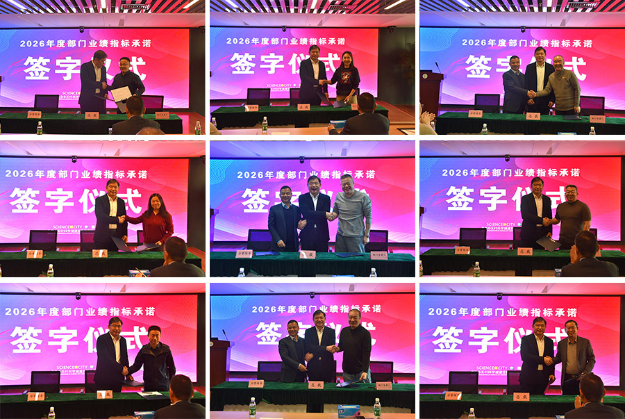 签约.jpg